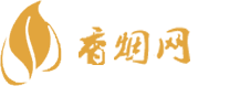 澳门代购香烟代购
